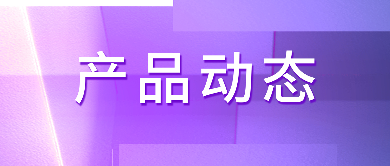 麗動態丨裝機+1！麗珠高精度HIV病毒載量檢測系統入駐黃岡市疾控中心